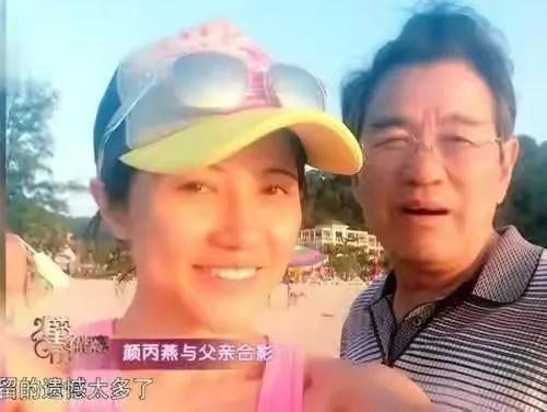 顏丙燕