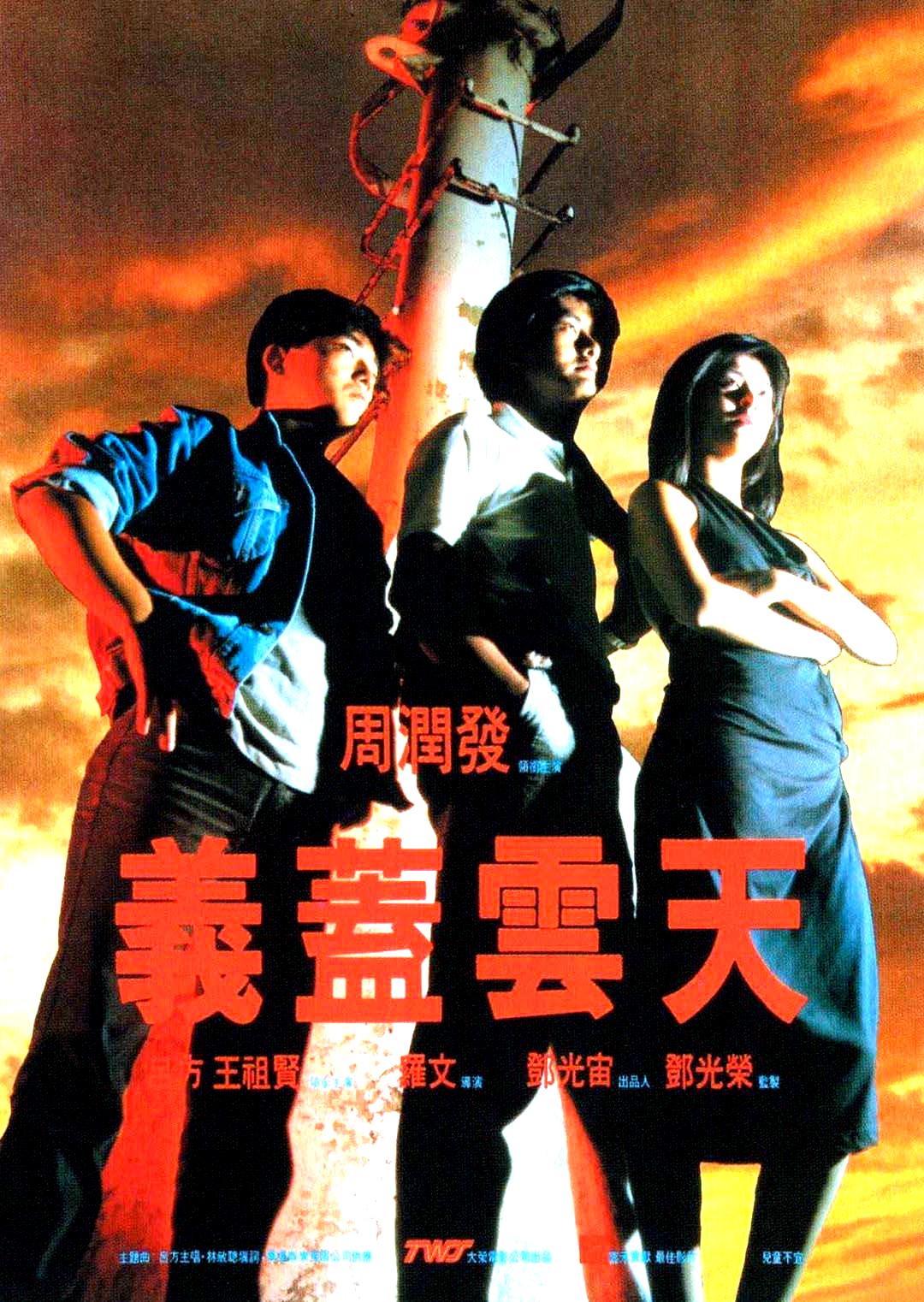 鄭裕玲