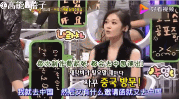 張娜拉