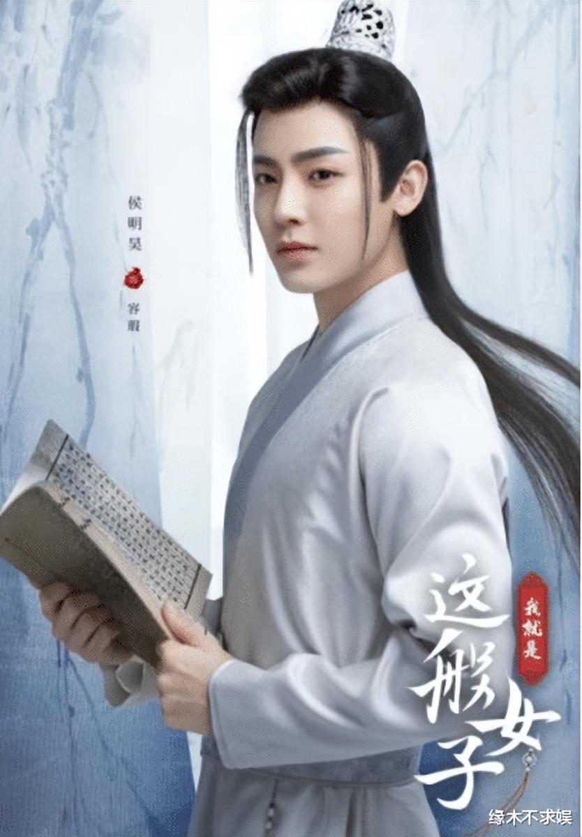 侯明昊