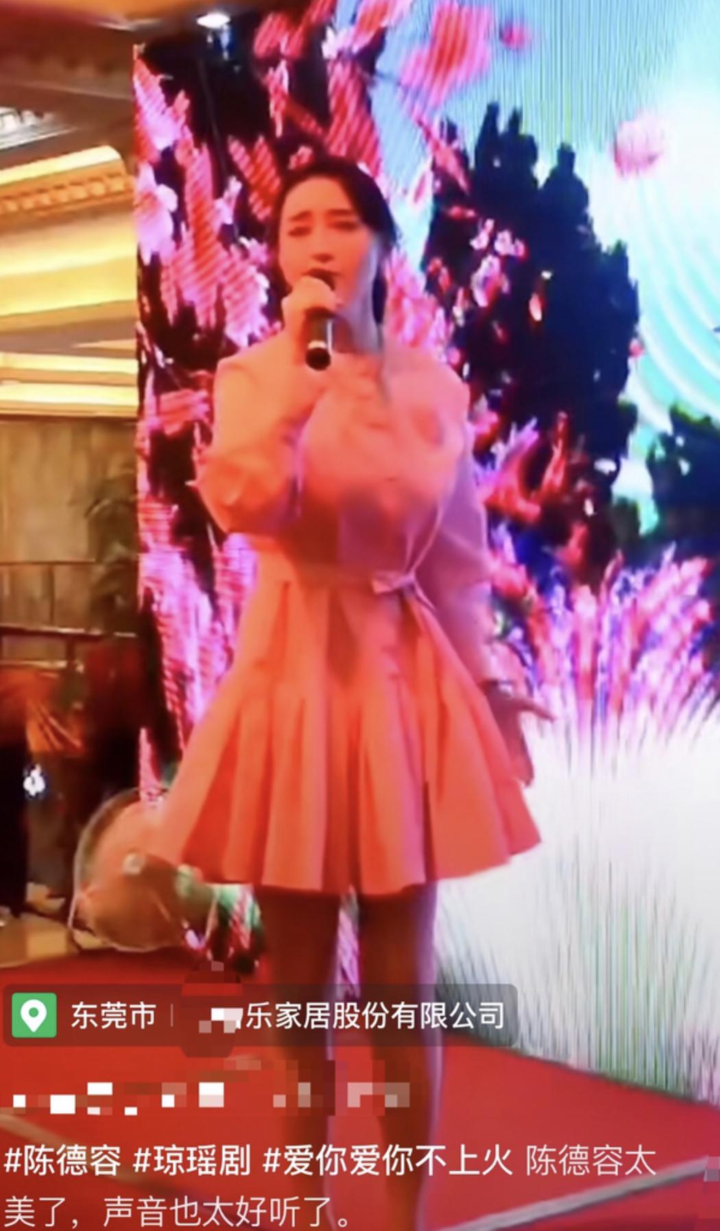 陳德容