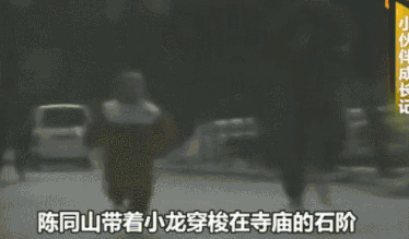 釋小龍