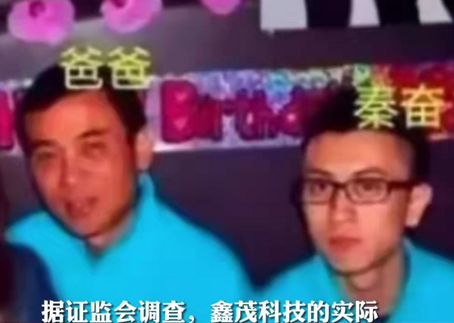秦嗣新