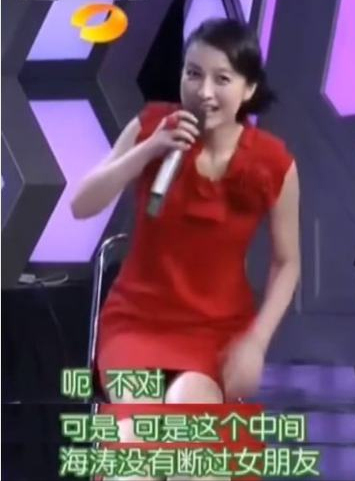 杜海濤
