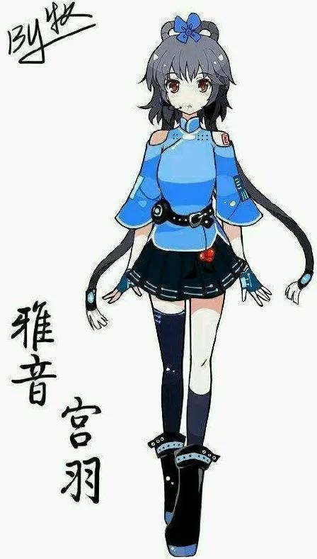 洛天依