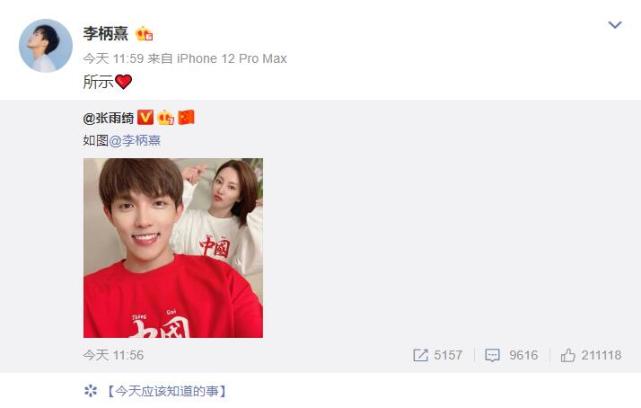 李柄熹