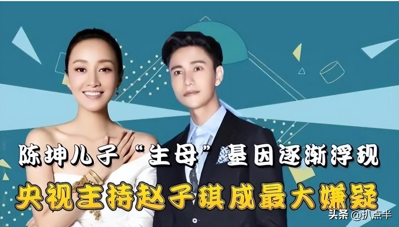 趙子琪
