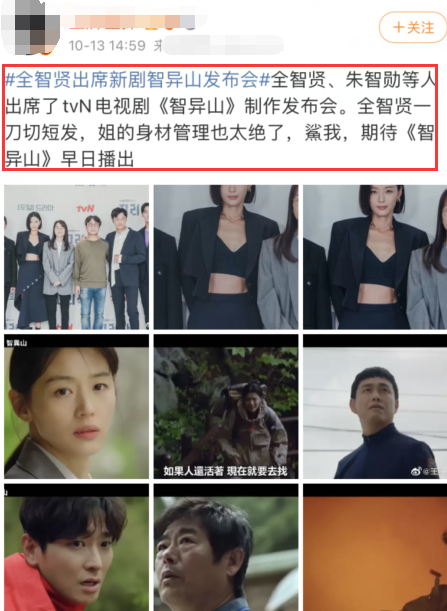 全智賢個人檔案（影後全智賢身材太辣，大方秀出馬甲線，與百億富豪老公已生兩娃）