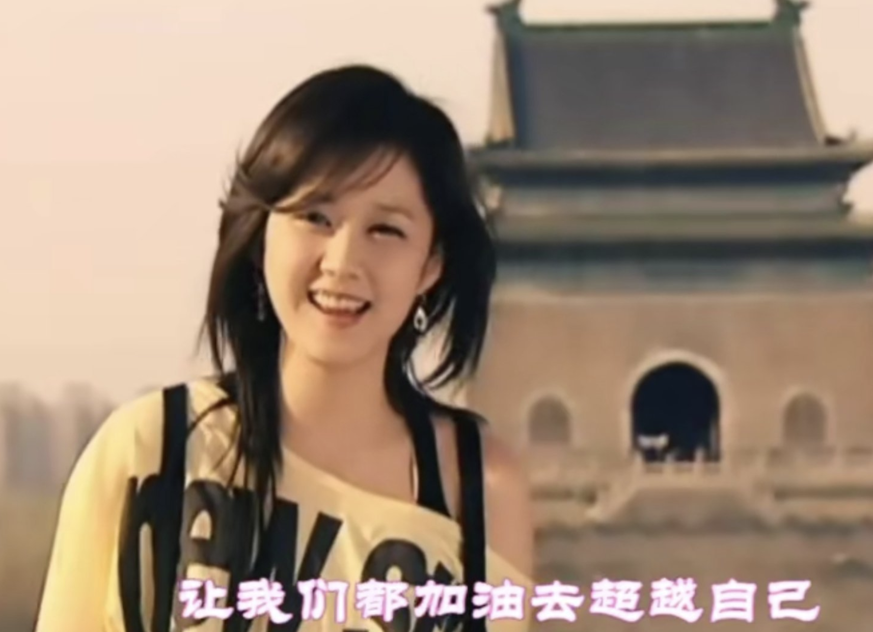 張娜拉
