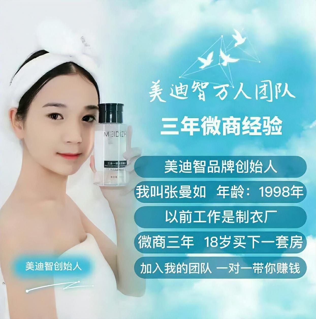 張曼如