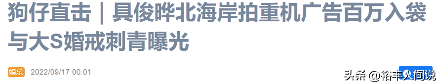 具俊曄