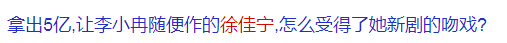 徐佳寧