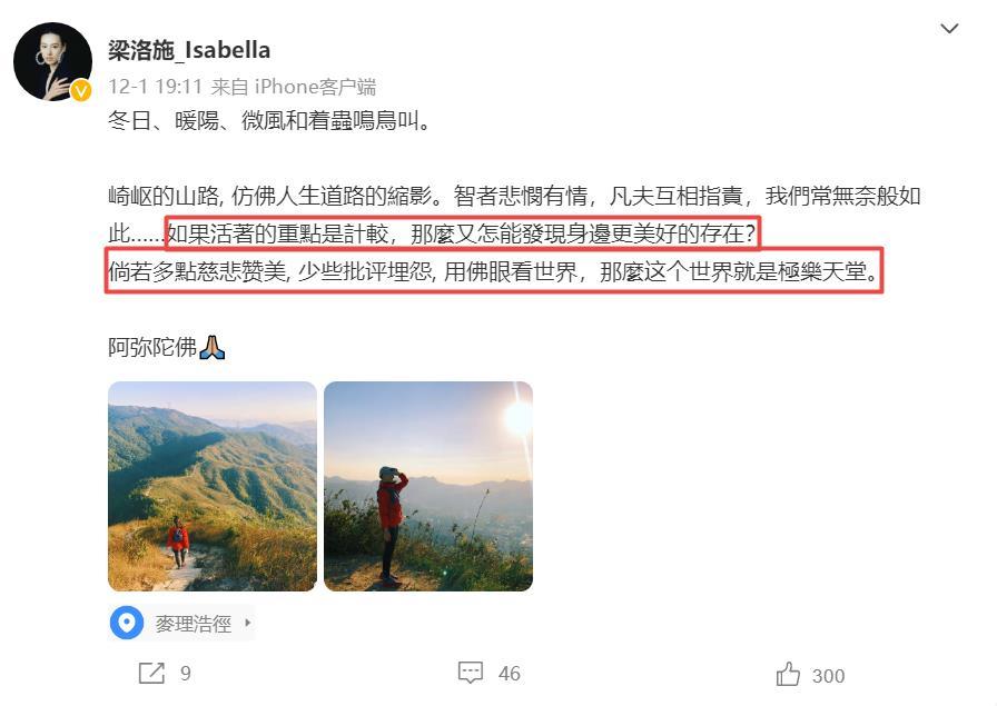 李澤楷