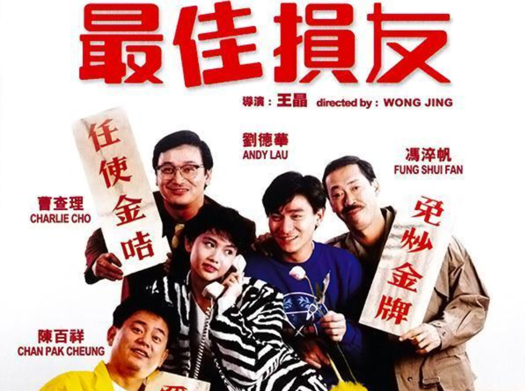 邱淑貞