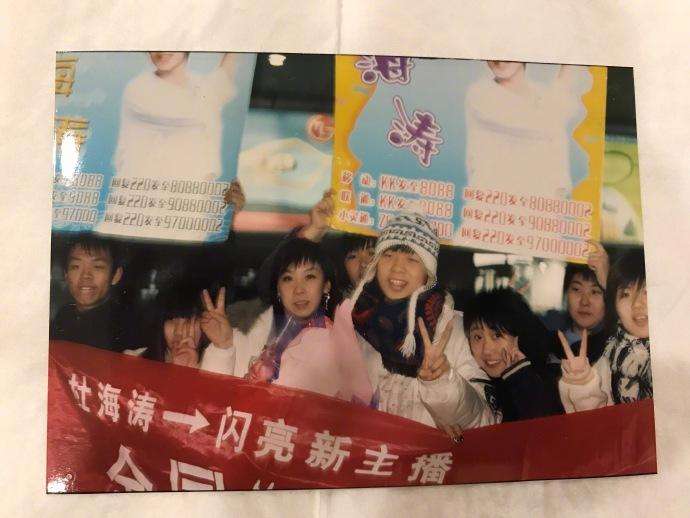 杜海濤