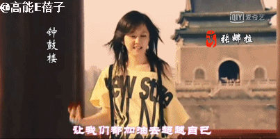 張娜拉