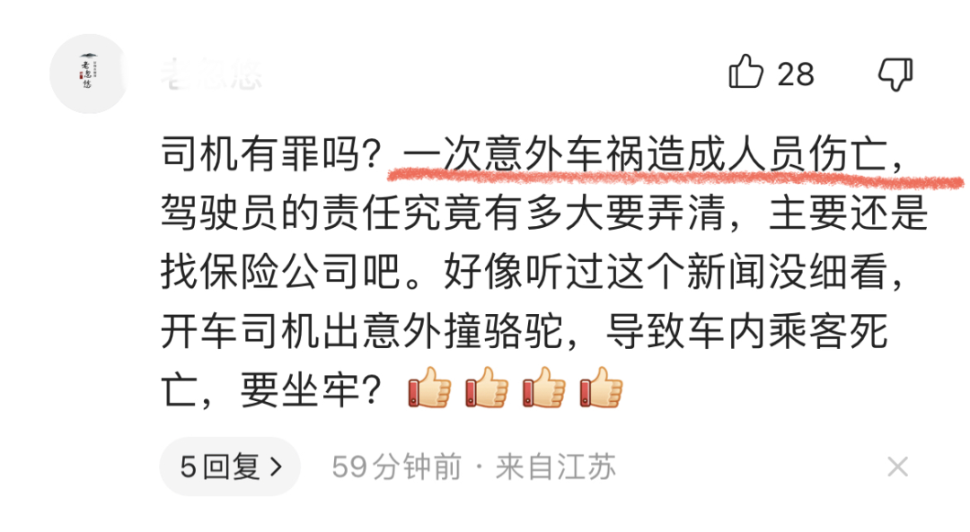 於月仙