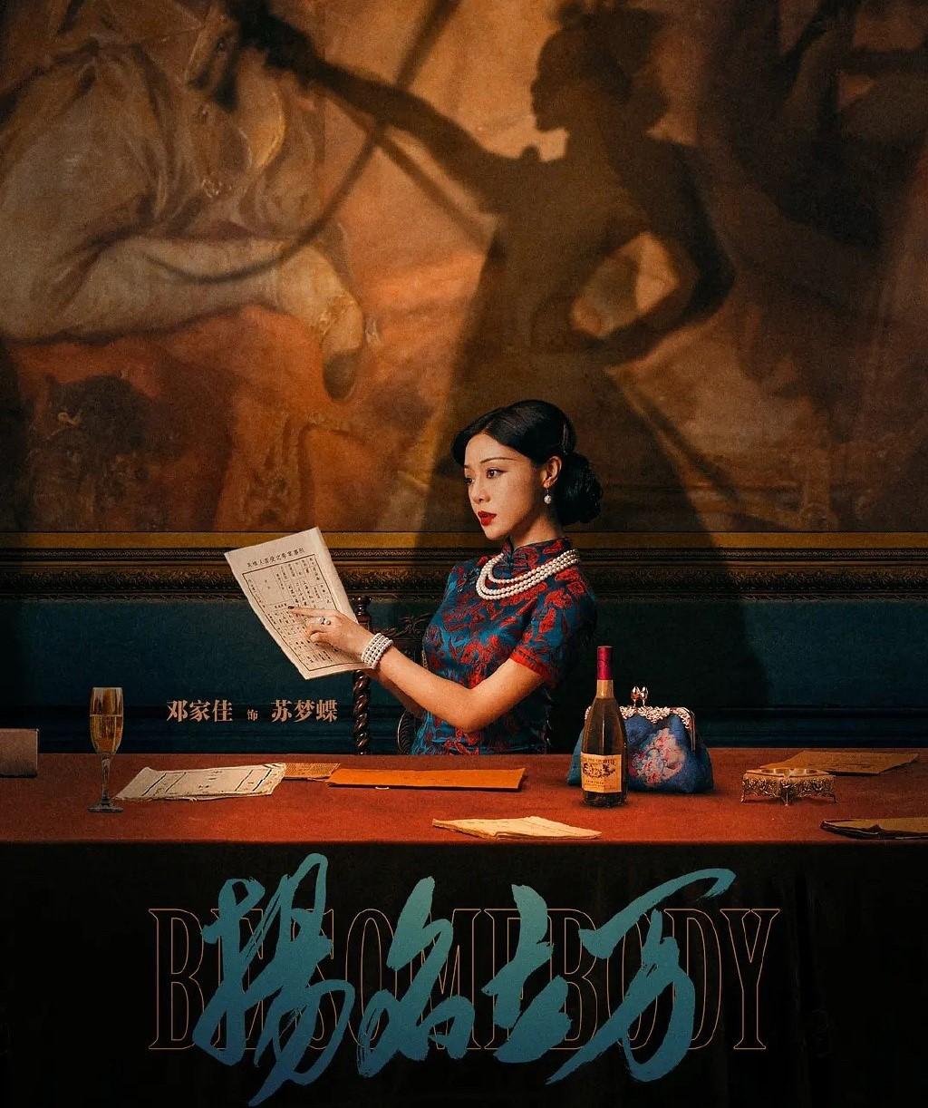鄧家佳