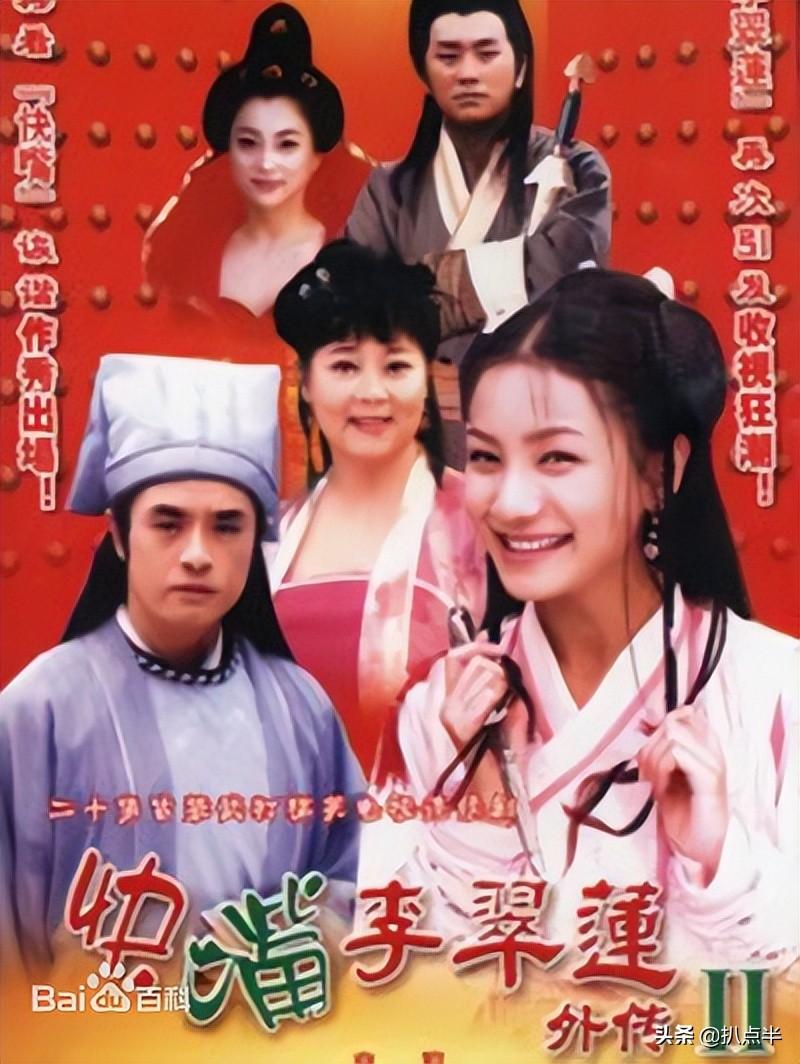 趙子琪