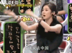 張娜拉