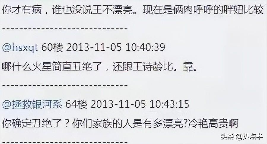 趙子琪