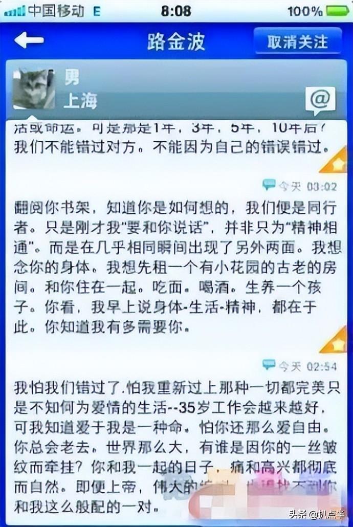 趙子琪