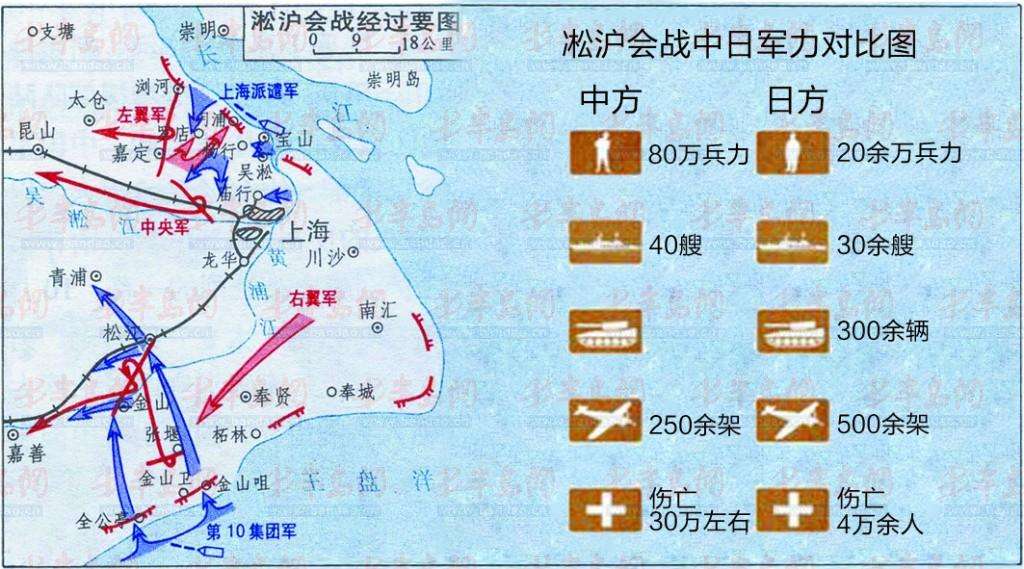 白崇禧