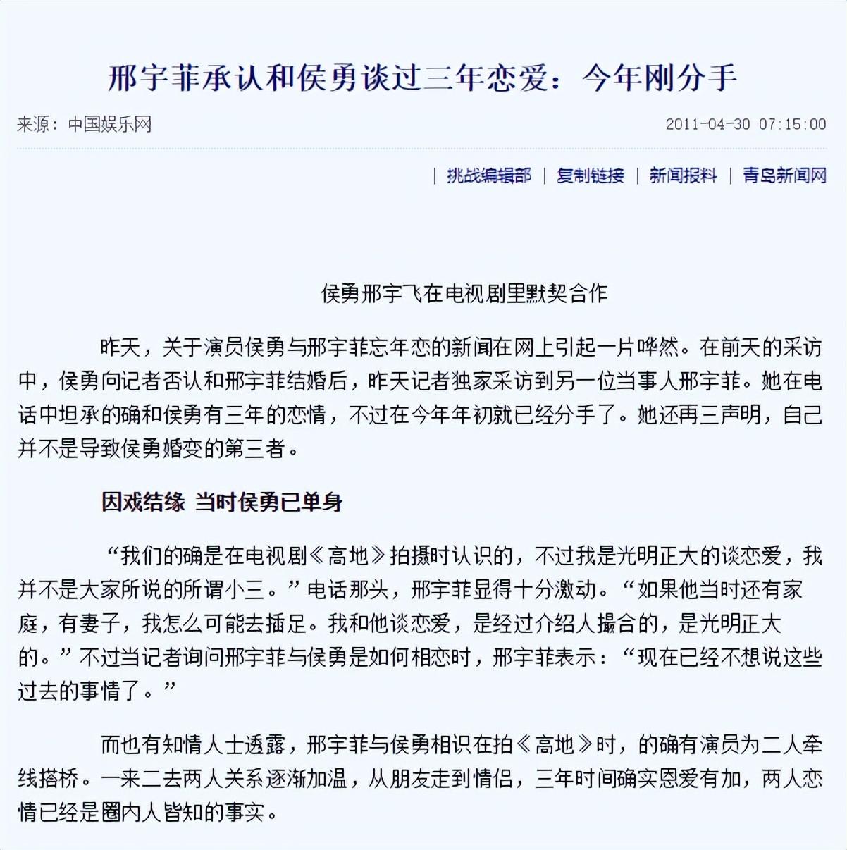 侯勇
