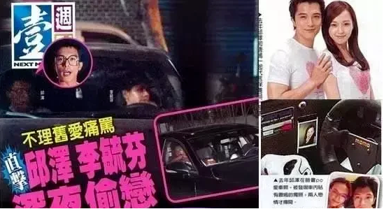 邱澤