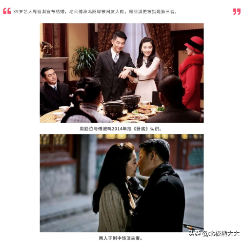 傅程鵬