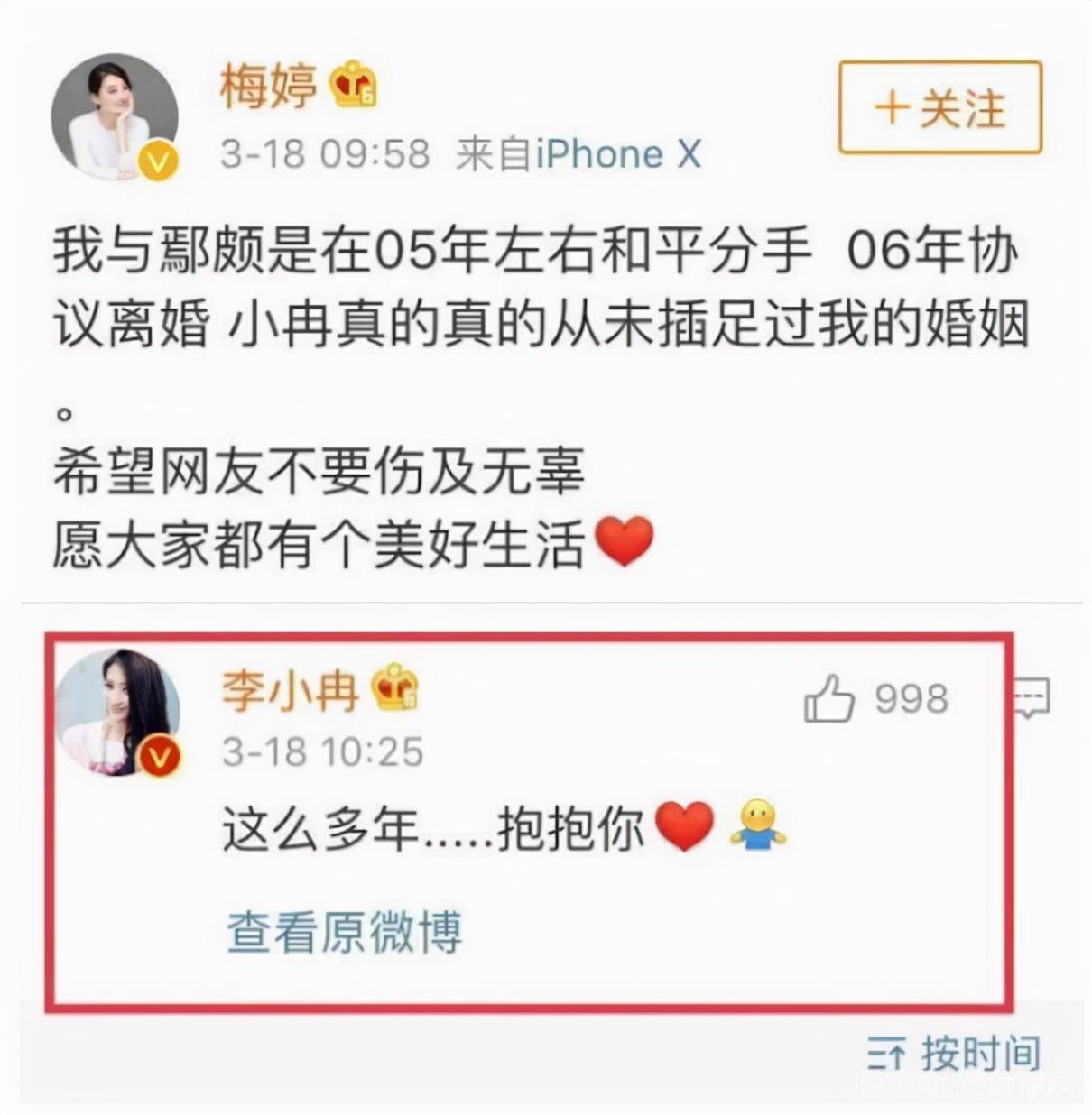 徐佳寧