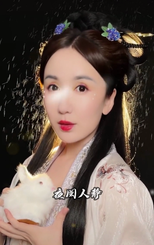婁藝瀟