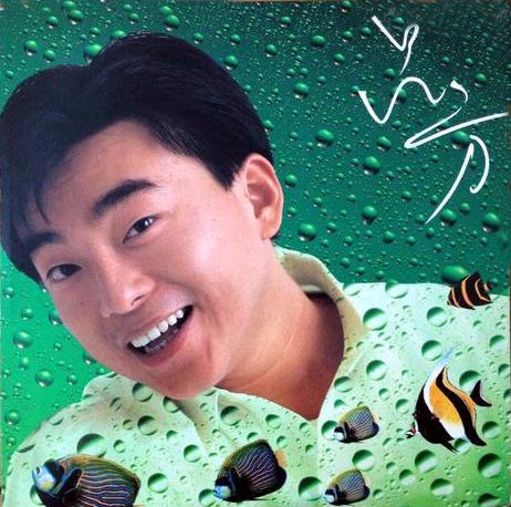 鄭裕玲