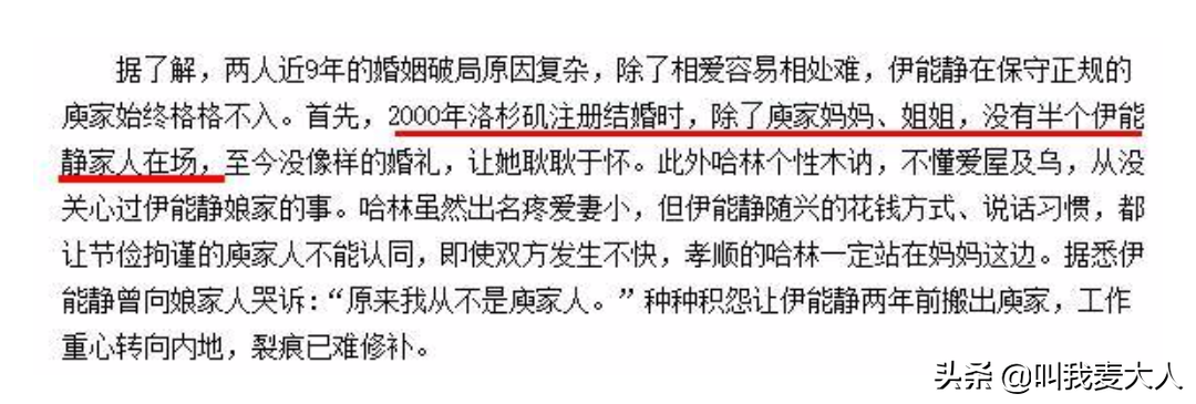 庾澄慶