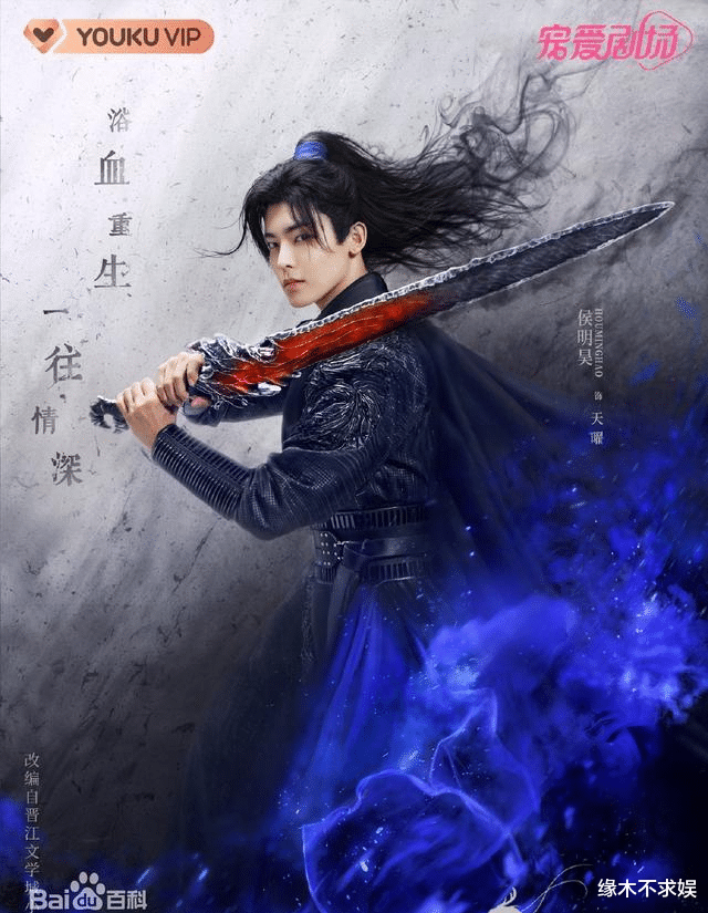 侯明昊