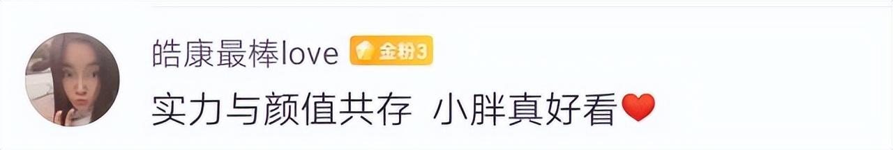 張偉麗