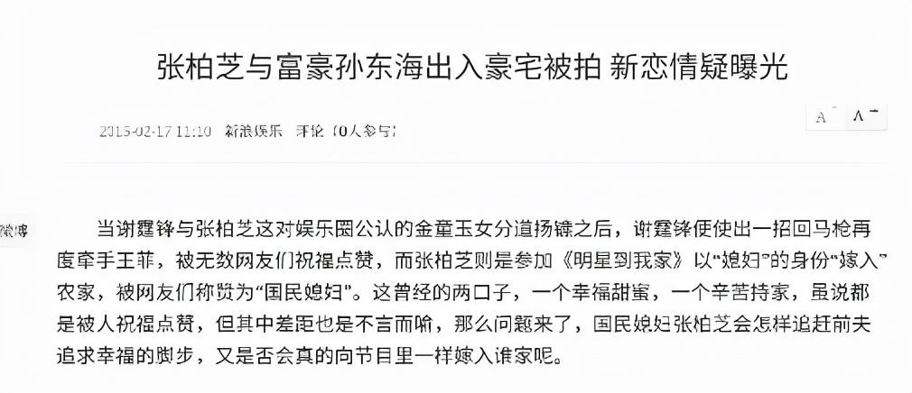 徐佳寧