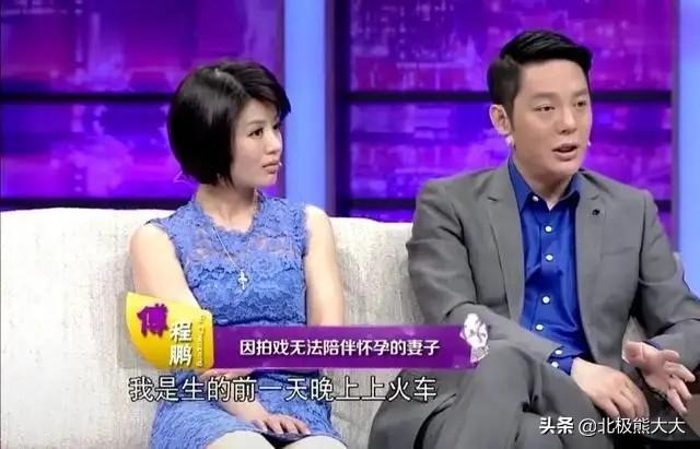 傅程鵬