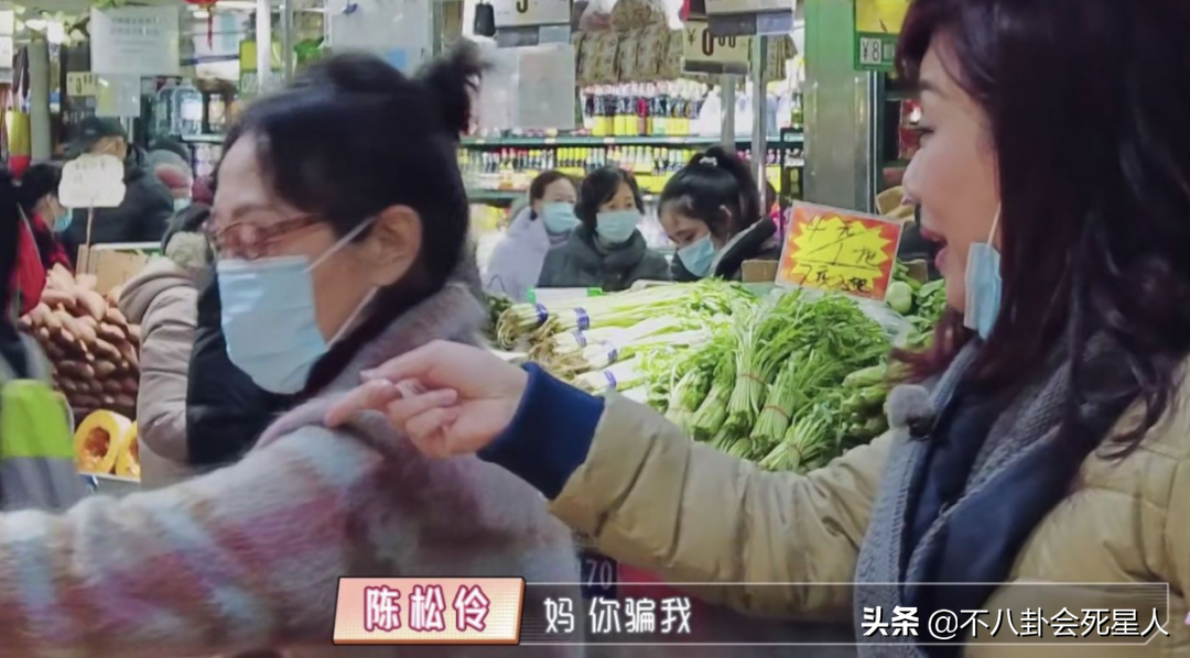陳松伶