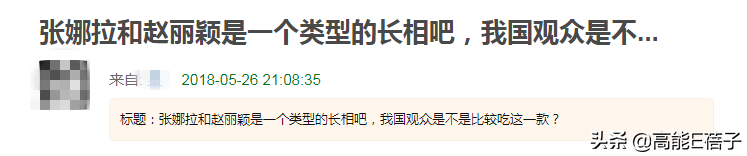 張娜拉