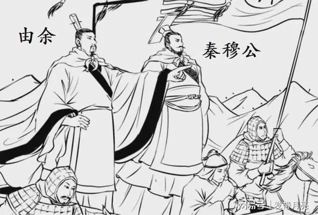 秦穆公