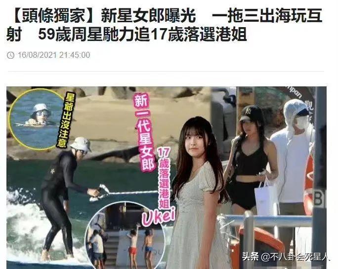 言承旭