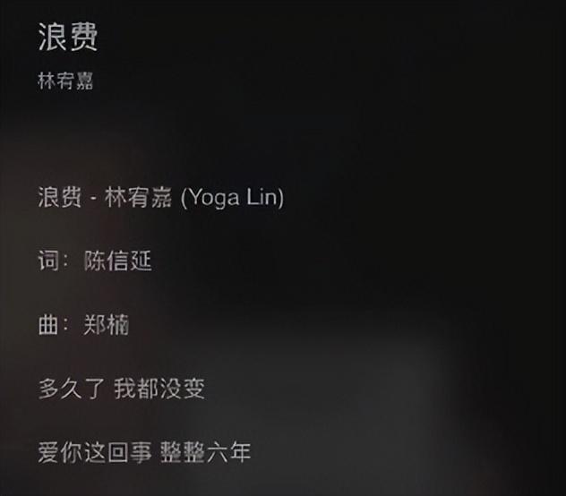 炎亞綸