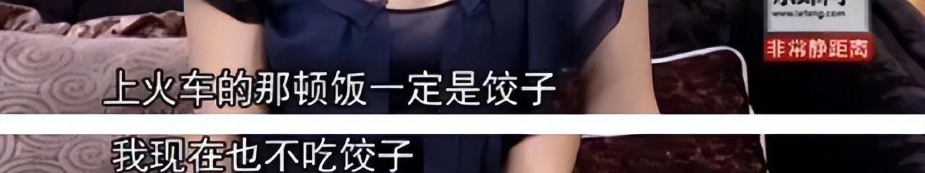 王艷