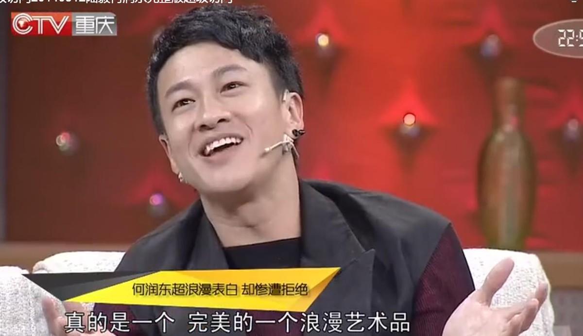 何潤東