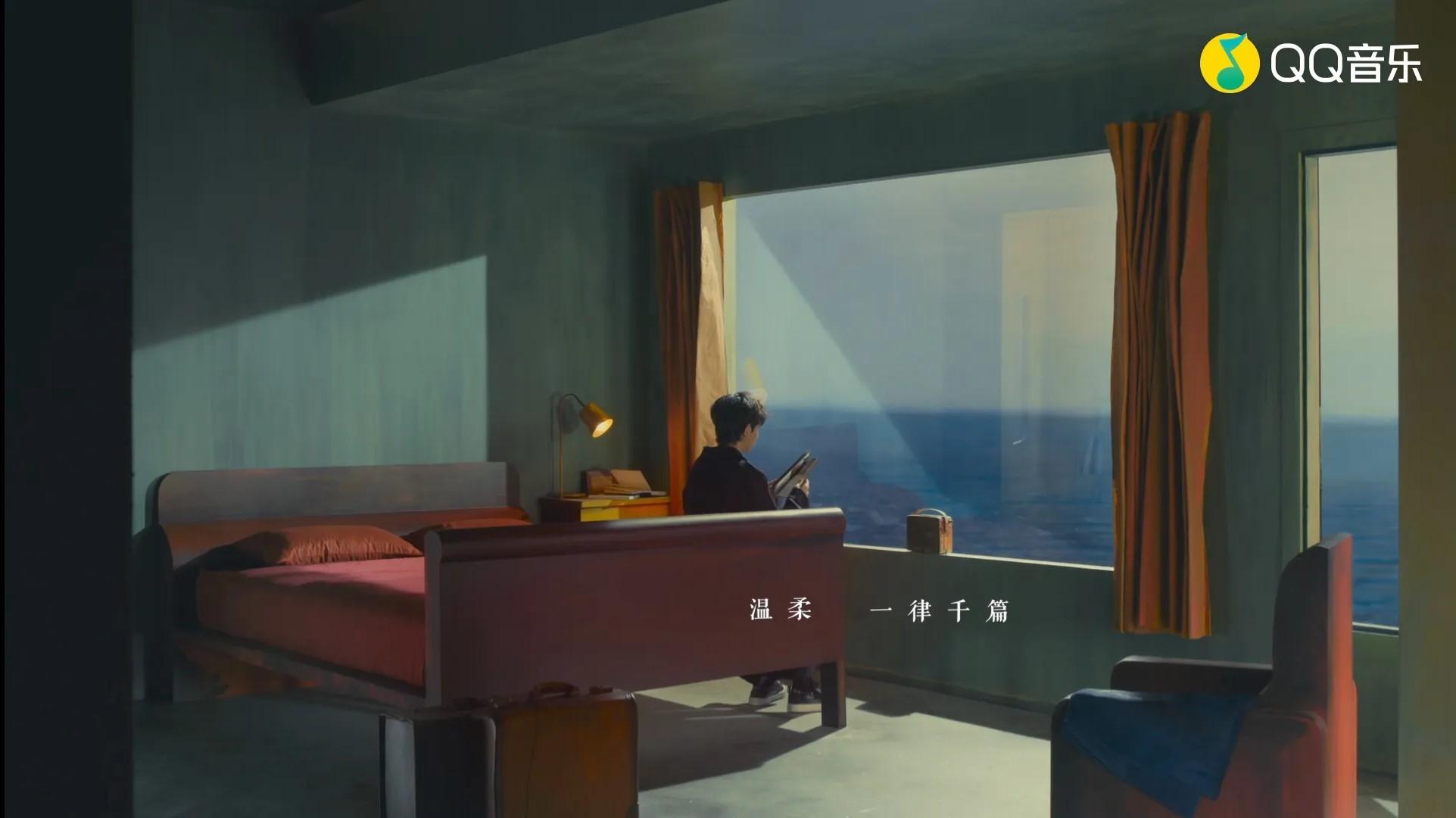 王源