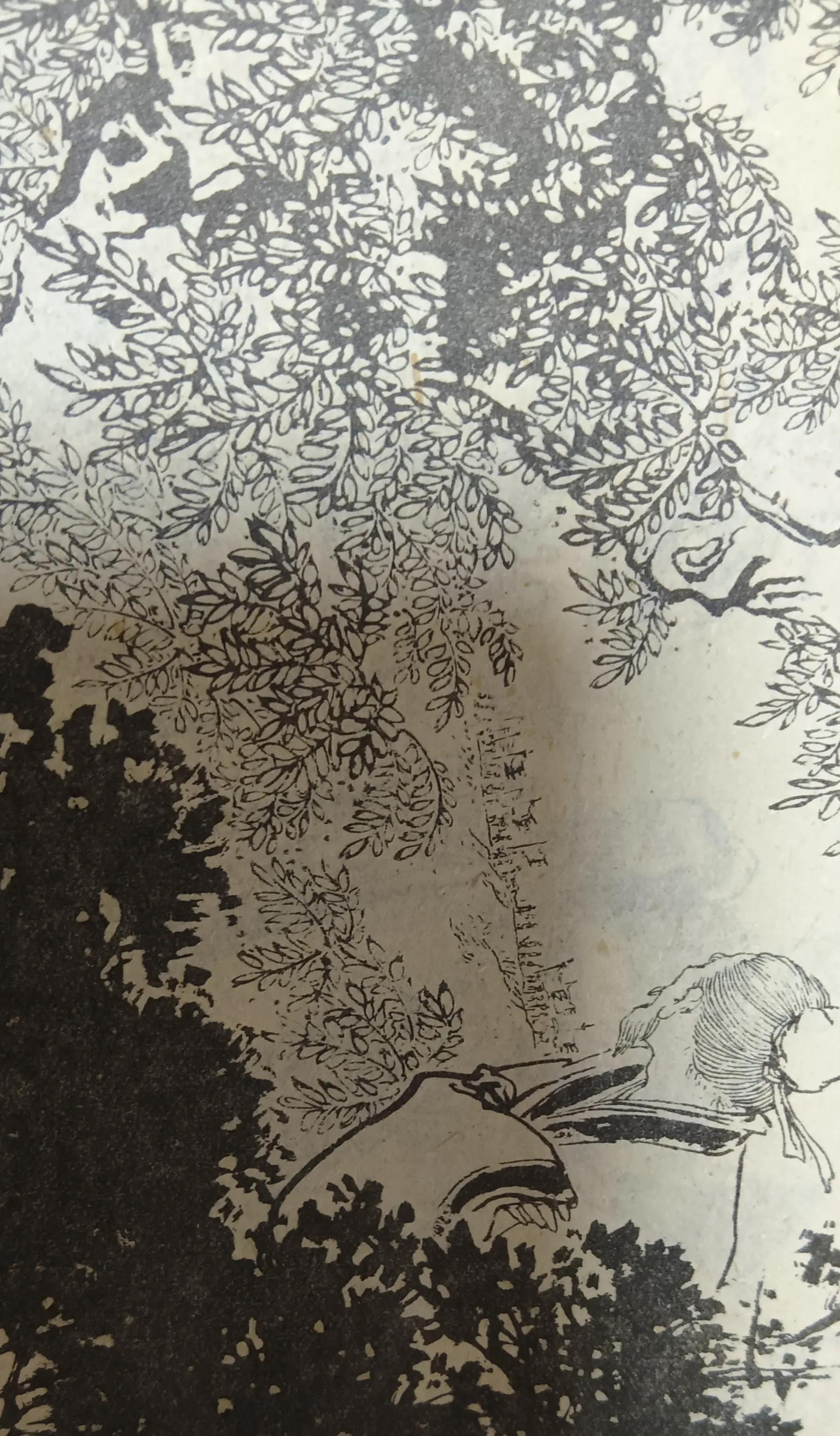 秦穆公