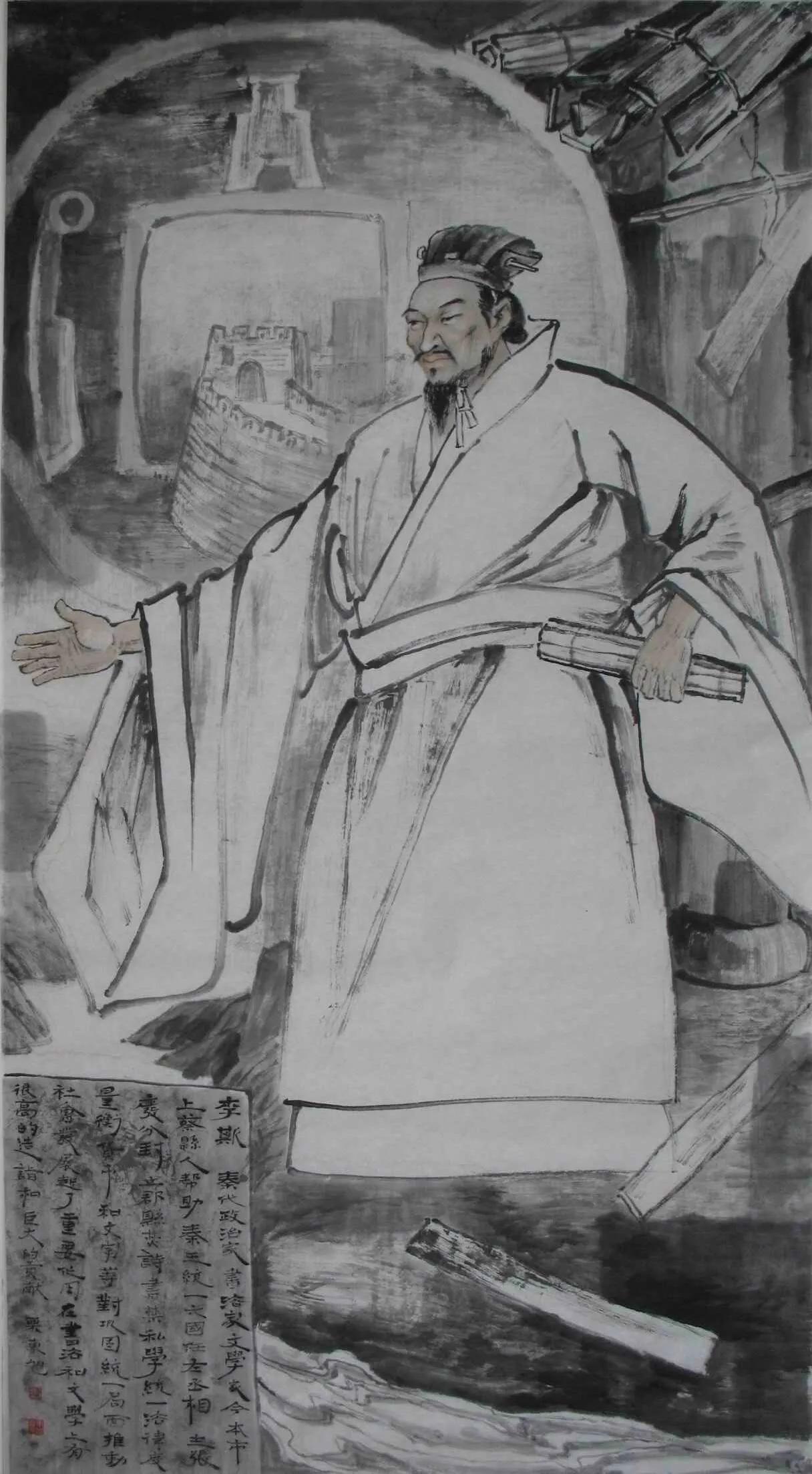 百里奚