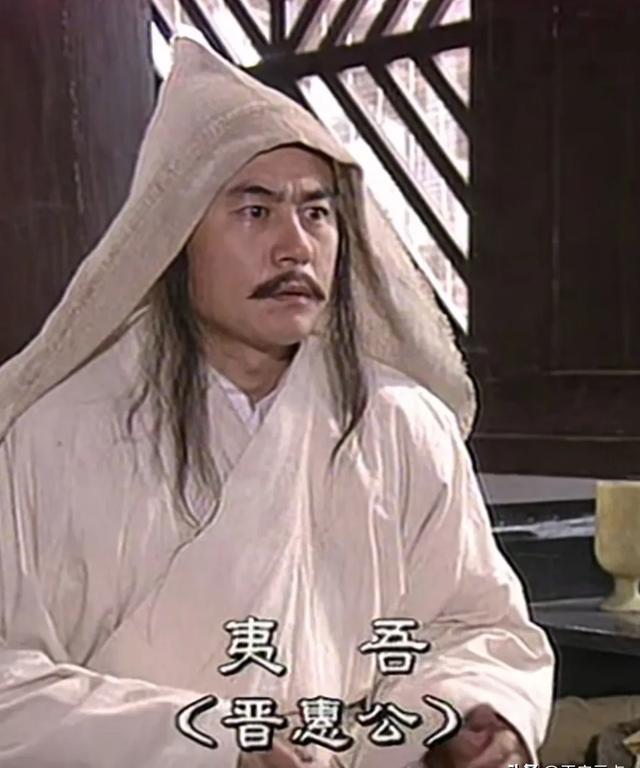 秦穆公