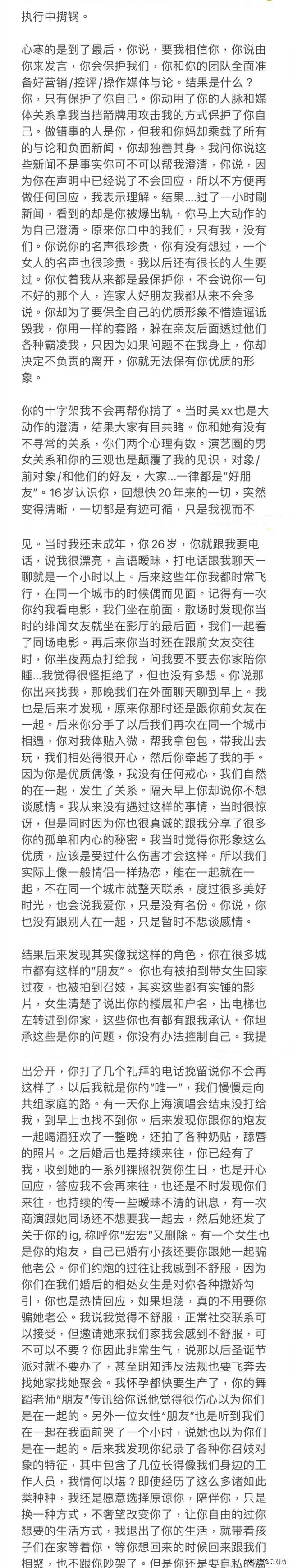 李靚蕾